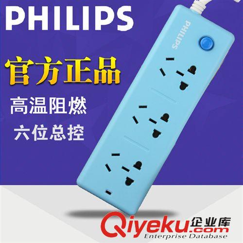 Philips/飛利浦 sps2320X/93 家用 排插 接線板 大功率 16A拖線板