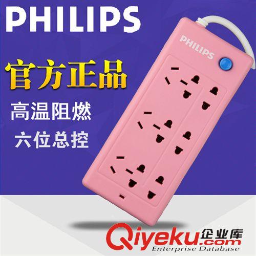 Philips/飛利浦 2620B  多彩排插 三色接線板 學(xué)生拖線板 學(xué)校