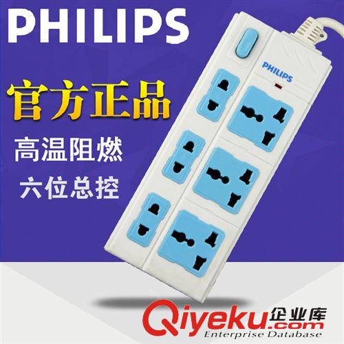 Philips/飛利浦 SPN6361WA/93（H） 3米接線板 排插 拖線板 16A