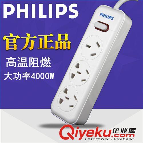 Philips/飛利浦 SPN6361WA/93（H） 3米接線板 排插 拖線板 16A