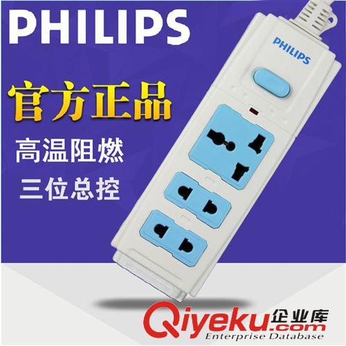 Philips/飛利浦 SPN2131WA/93 3米 接線板 排插 拖線板 過(guò)載保護(hù)