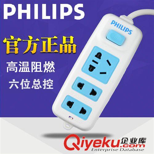 Philips/飛利浦 SPN2232 家用 商用 接線(xiàn)板 電源拖線(xiàn)板 電腦排插