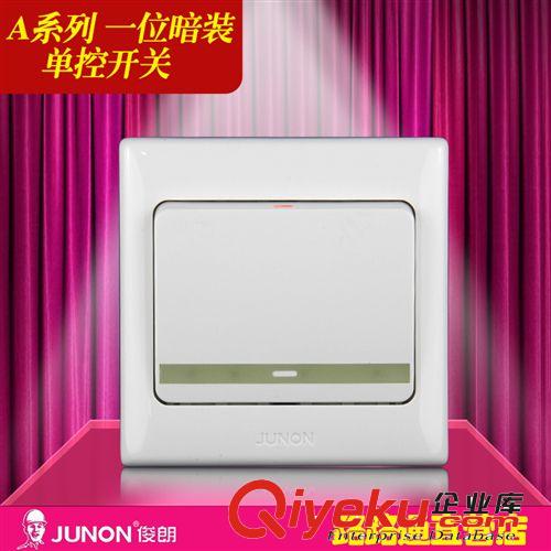 JUNON/俊朗 A系列 TV電視插座+單美式電話插座 10A