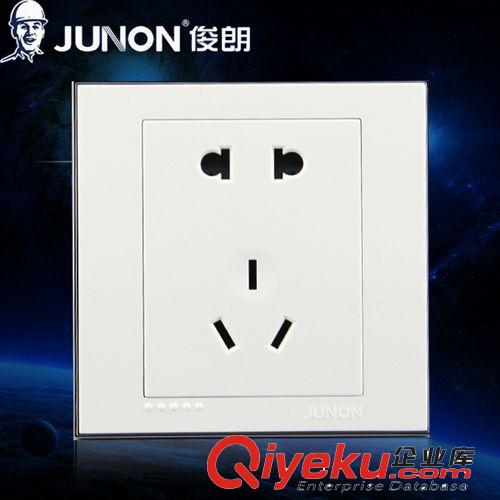 俊朗 鉑金系列 雙開雙控開關面板 電器電源開關面板 插座 暗裝