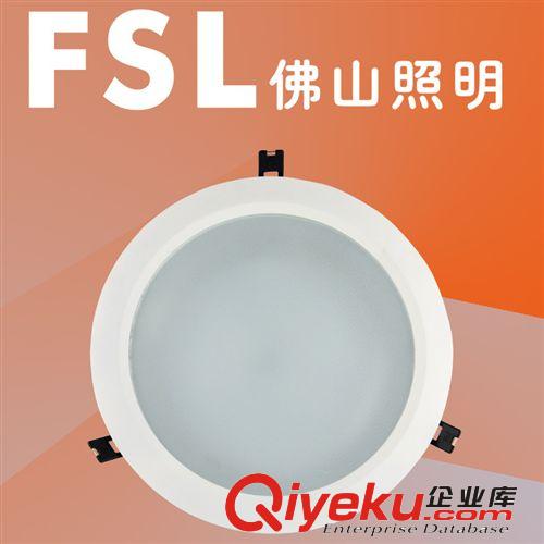 fsl 佛山照明LED燈泡3WE27LED燈泡室內(nèi)超亮節(jié)能燈球泡10個包郵