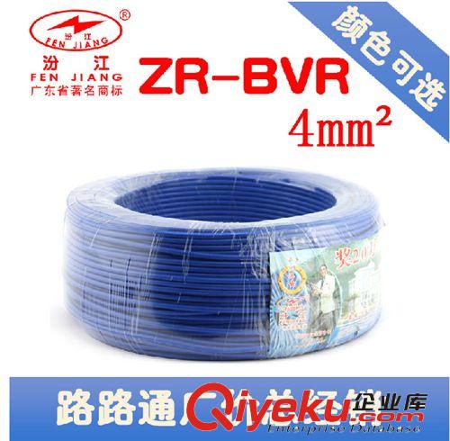 廣東珠江ZR-BVV 1.5平方 阻燃銅芯國標(biāo)雙塑單股電線 足標(biāo)足米