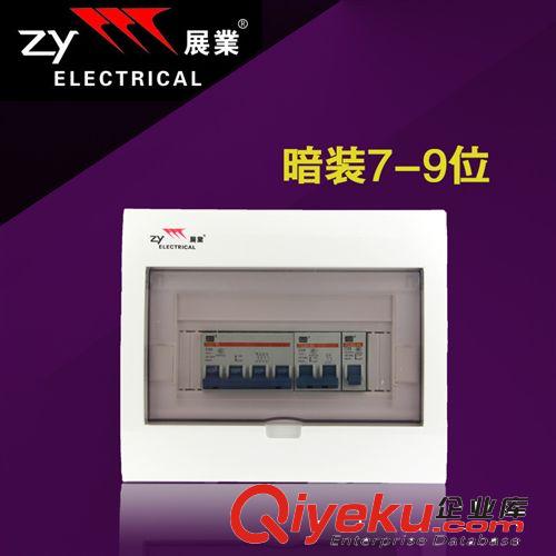 氣派牌  LED防霧天花筒燈 明星代言，質(zhì)量保證！比質(zhì)量不比價格