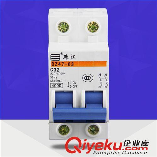廣東珠江斷路器DZ47  3P 16A 20A 25A 32A 40A 63A