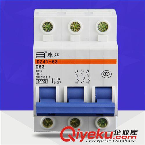 廣東珠江斷路器DZ47  1P 16A 20A 25A 32A 40A 63A
