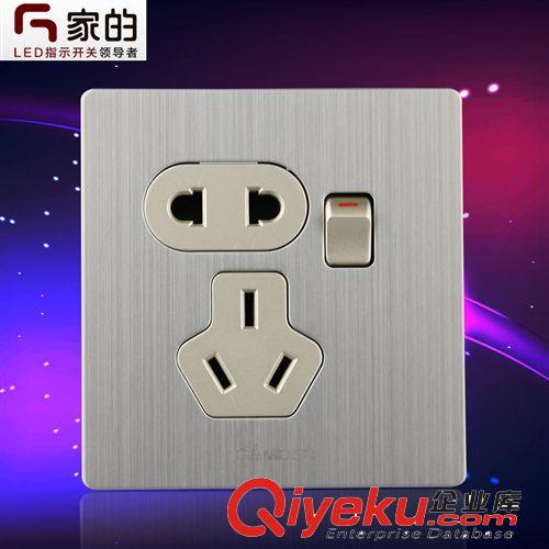 家的K9不銹鋼拉絲 帶開關插座 10A一開單控五孔 二三插座電源插座