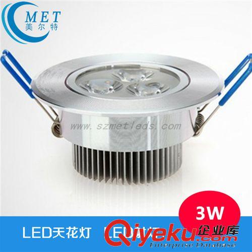 美爾特 gdled天花燈 15W天花燈 led天花燈 出口品質(zhì) 質(zhì)保三年