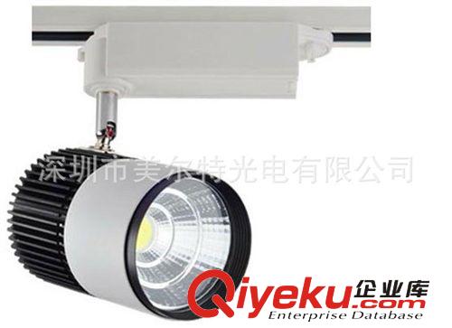 美爾特 led cob軌道燈 20W 30W 服裝店led軌道燈 商場照明燈