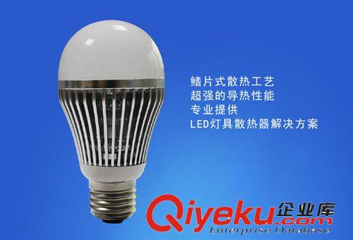 美爾特 高亮度 5wled球泡燈 led節(jié)能燈 大功率led燈泡 廠家直銷原始圖片2