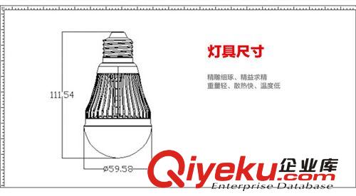 美爾特 高亮度 5wled球泡燈 led節(jié)能燈 大功率led燈泡 廠家直銷原始圖片3