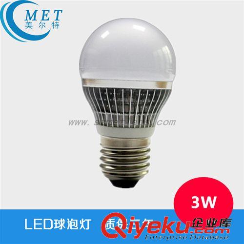 美爾特 高亮度 led球泡燈12w 節(jié)能燈泡 e27節(jié)能燈泡 led節(jié)能燈