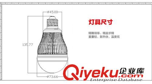 美爾特 高亮度 led球泡燈12w 節(jié)能燈泡 e27節(jié)能燈泡 led節(jié)能燈