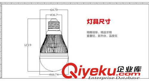 美爾特 高質(zhì)量 led球泡燈7w led節(jié)能燈泡 家用led燈 質(zhì)保三年