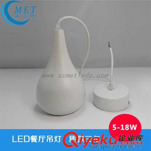 美爾特 gd led吊線燈 led吊線筒燈 led餐廳吊燈 led吊線燈具