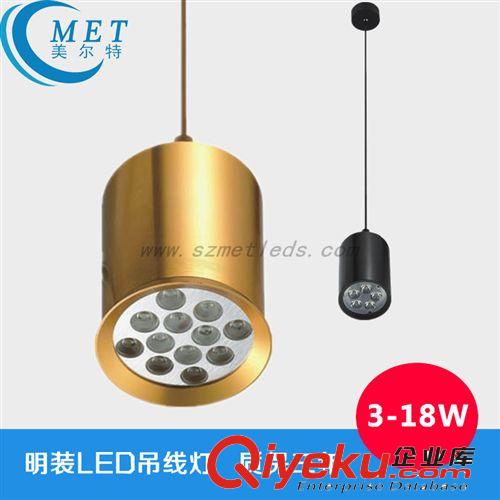 美爾特 竹筍led三頭餐吊燈 led餐吊燈新款 大功率led餐吊燈27w36w