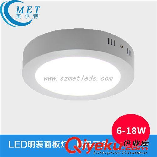 美爾特 精品 面板燈 圓形面板燈 明裝面板燈 led面板燈6w12w16w