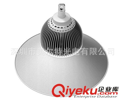 供應(yīng) led高天井燈150w led廠房燈 gdled照明產(chǎn)品 工礦燈廠家