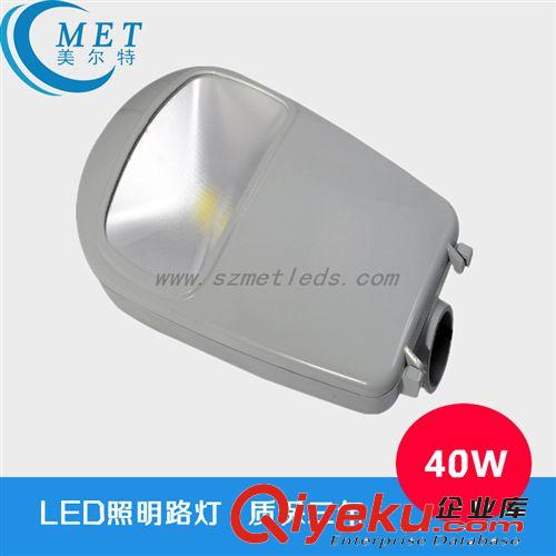 供應(yīng) 優(yōu)質(zhì) 路燈 led路燈40W 集成led路燈 深圳led燈具廠家