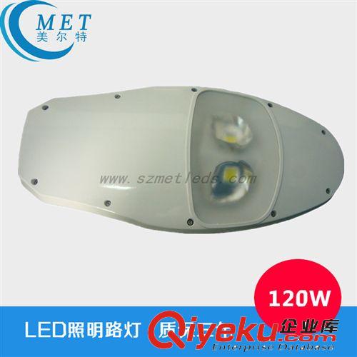 熱銷 100W led路燈 led工程照明燈 led大功率照明燈 廠區照明燈