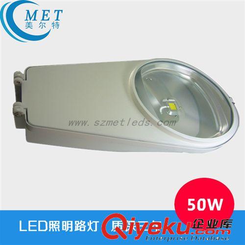 供應 50W 路燈 led道路照明燈 led路燈廠家 led路燈價格