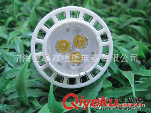低價供應 鰭片式3W射燈E26/E27/MR16/GU5.3燈頭原始圖片2