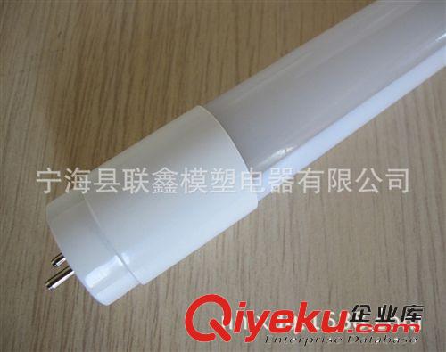 T8/T10LED日光燈管 16W/18W/20W節能日光燈