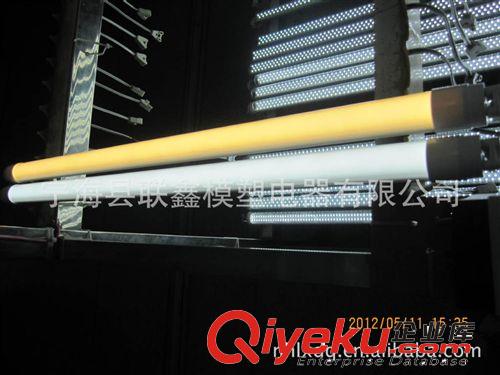 ledT10/T8日光燈管,節能燈管、原始圖片3
