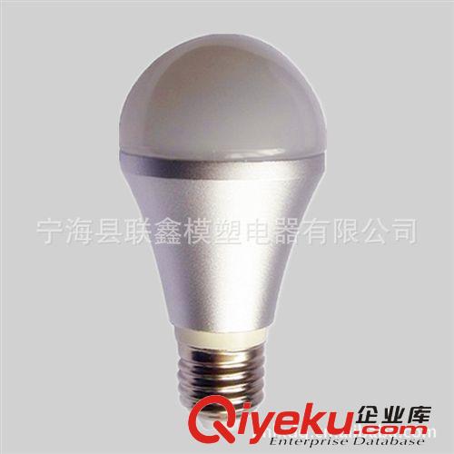 5W LED壓鑄鋁外殼A60 LED球泡 銀色氧化鋁