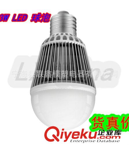 廠家直銷：LED球泡燈3W/5W/7W 天花燈、射燈、節能燈原始圖片2