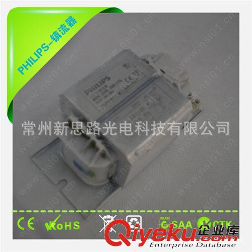 免維護(hù)飛利浦鎮(zhèn)流器250w {gx}飛利浦鎮(zhèn)流器250w原始圖片2