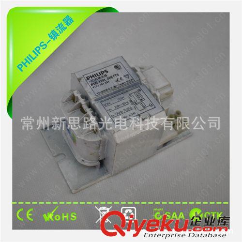 免維護(hù)飛利浦鎮(zhèn)流器250w {gx}飛利浦鎮(zhèn)流器250w原始圖片3