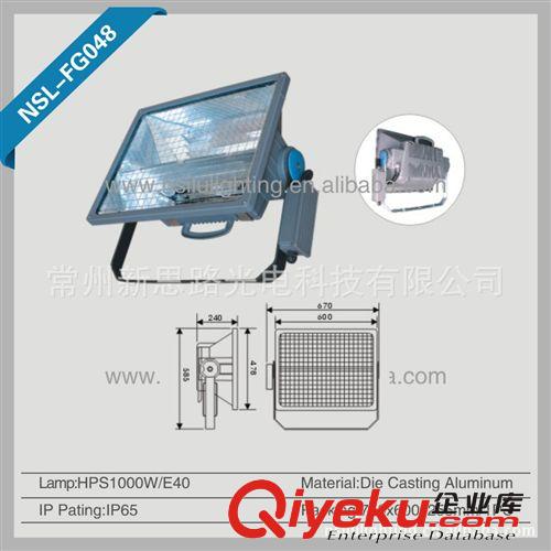 廠家銷售泛光燈燈具 大功率泛光燈燈具 高亮度泛光燈燈具