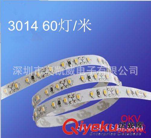 供應(yīng)LED5050珠寶展柜燈條，超簿燈箱專用硬燈條，U型鋁槽燈條