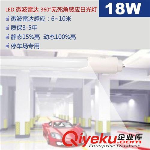 一體化led日光燈 T8一體化日光燈 LED40W日光燈管