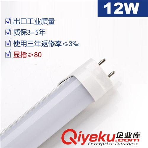 一體化led日光燈 T8一體化日光燈 LED40W日光燈管