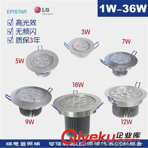 (Light Emitting Diode)天花燈 深圳廠(chǎng)家加工定做LED天花燈各型號(hào)