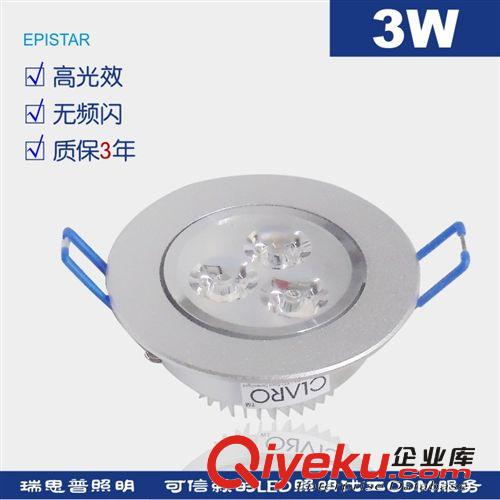 (Light Emitting Diode)天花燈 深圳廠(chǎng)家加工定做LED天花燈各型號(hào)