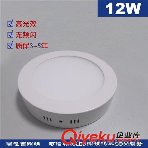 LED吸頂式面板燈12W 圓形吸頂式面板燈方形吸式面板燈