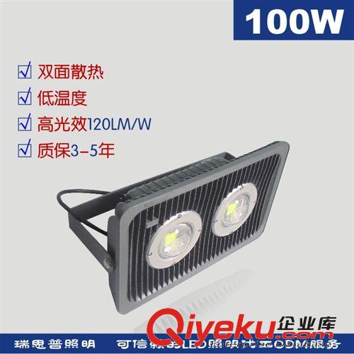 LED泛光燈100W 新款LED投光燈 100W投光燈