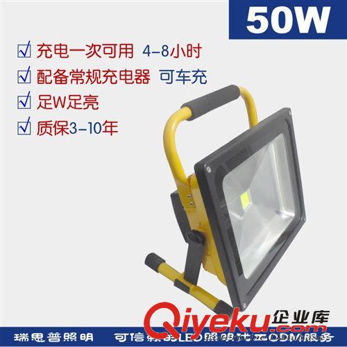 LED投光燈70W  廣專用投光燈泛光燈