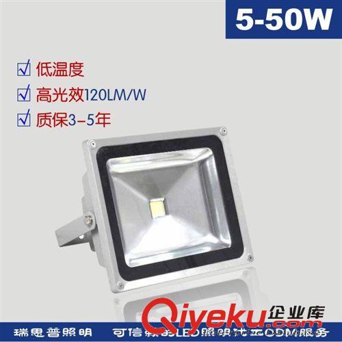 LED投光燈70W  廣專用投光燈泛光燈