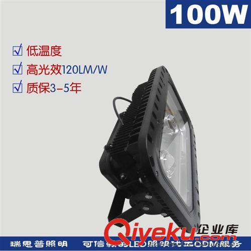 LED泛光燈100W  新款LED投光燈 100W大功率投光燈