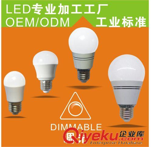 LED球泡燈3W 2835高亮300lm高光效可選調(diào)光LED球泡原始圖片2
