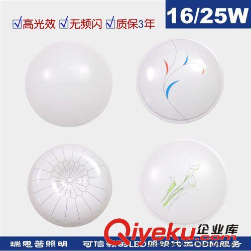 LED吸頂式面板燈12W 圓形吸頂式面板燈方形吸式面板燈