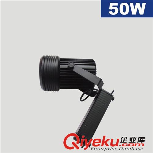 超大功率 LED 50W軌道射燈 LED軌道燈專(zhuān)業(yè)照明用燈 商場(chǎng) 專(zhuān)賣(mài)店等原始圖片2