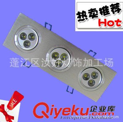 供應高品質大功率LED天花燈 射燈 筒燈